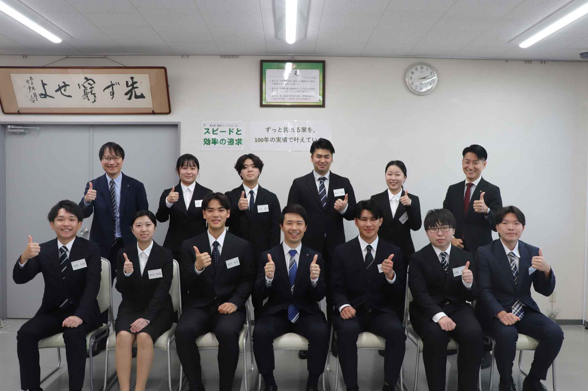 横尾材木店グループ、2026年度入社 内定式を開催 —専務に...の画像