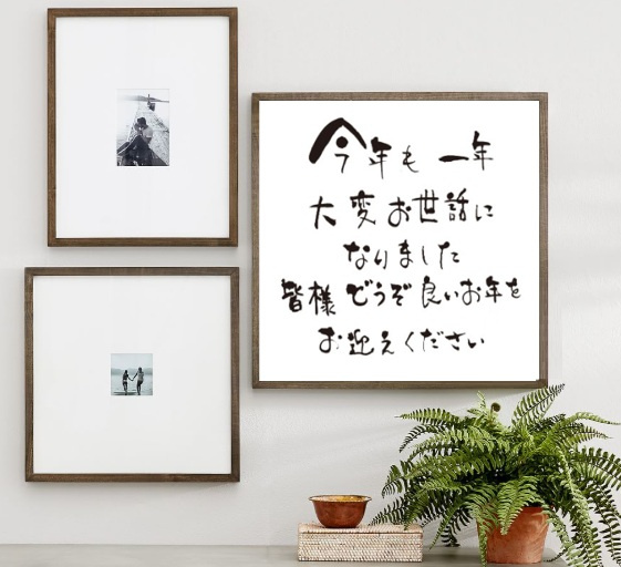 よいお年をお過ごし下さい☆の画像