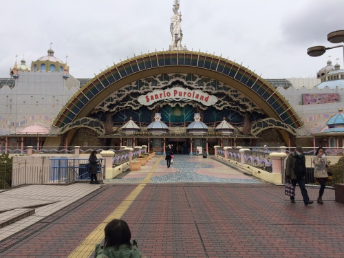 サンリオピューロランドの画像