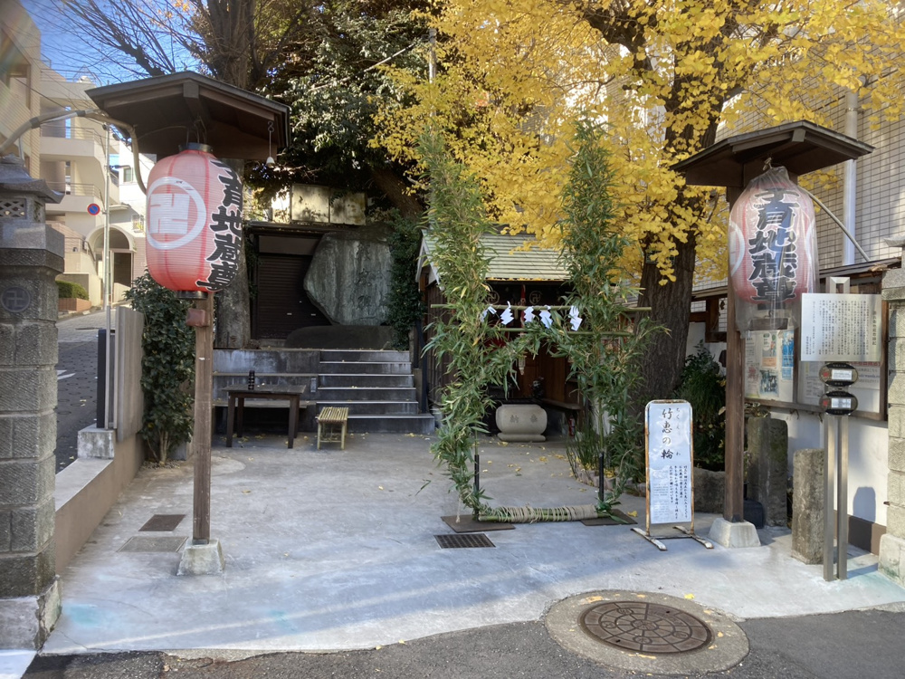 「西早稲田 源兵衛 子育て地蔵尊に「竹恵の輪」を設置いたしました。」の画像