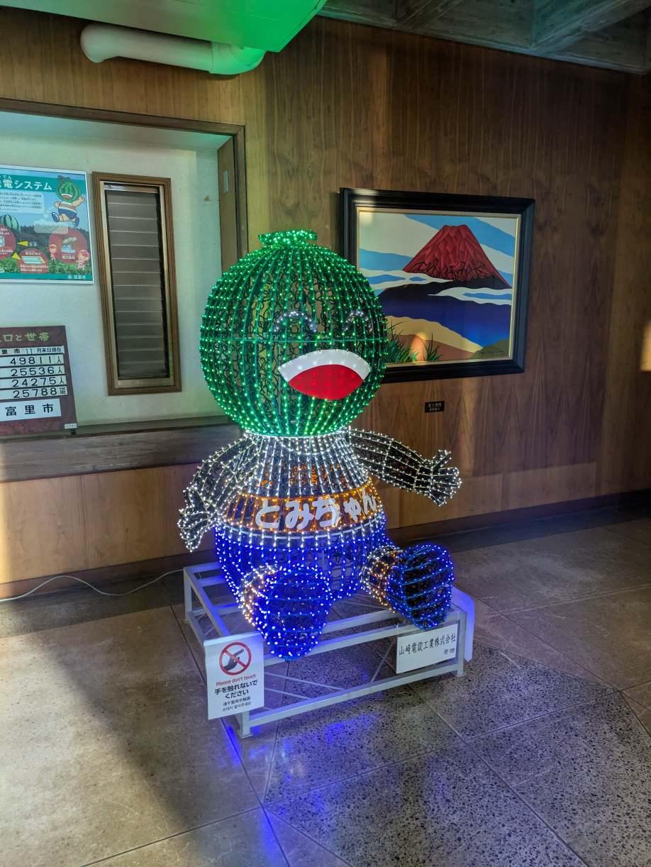 イルミネーションの画像