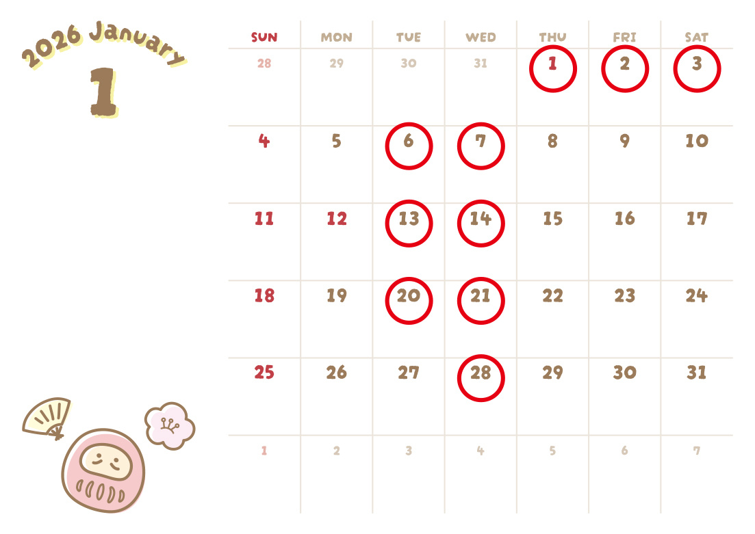 1月休業日のお知らせの画像