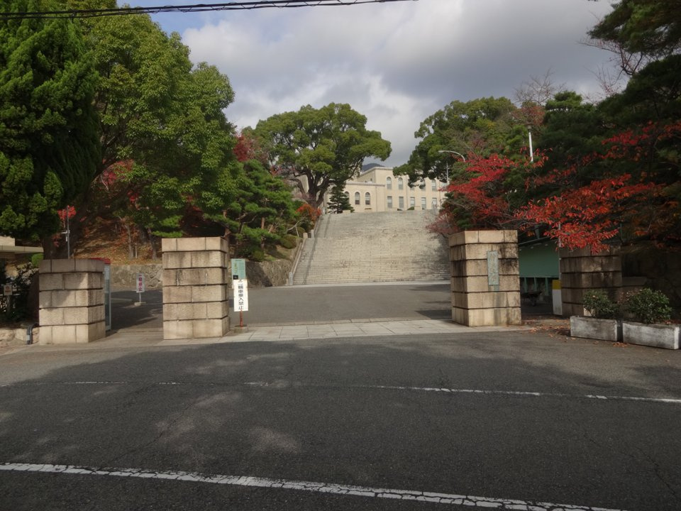 神戸大学受験生の親が不安に思うポイントを 不動産目線で解説｜...の画像