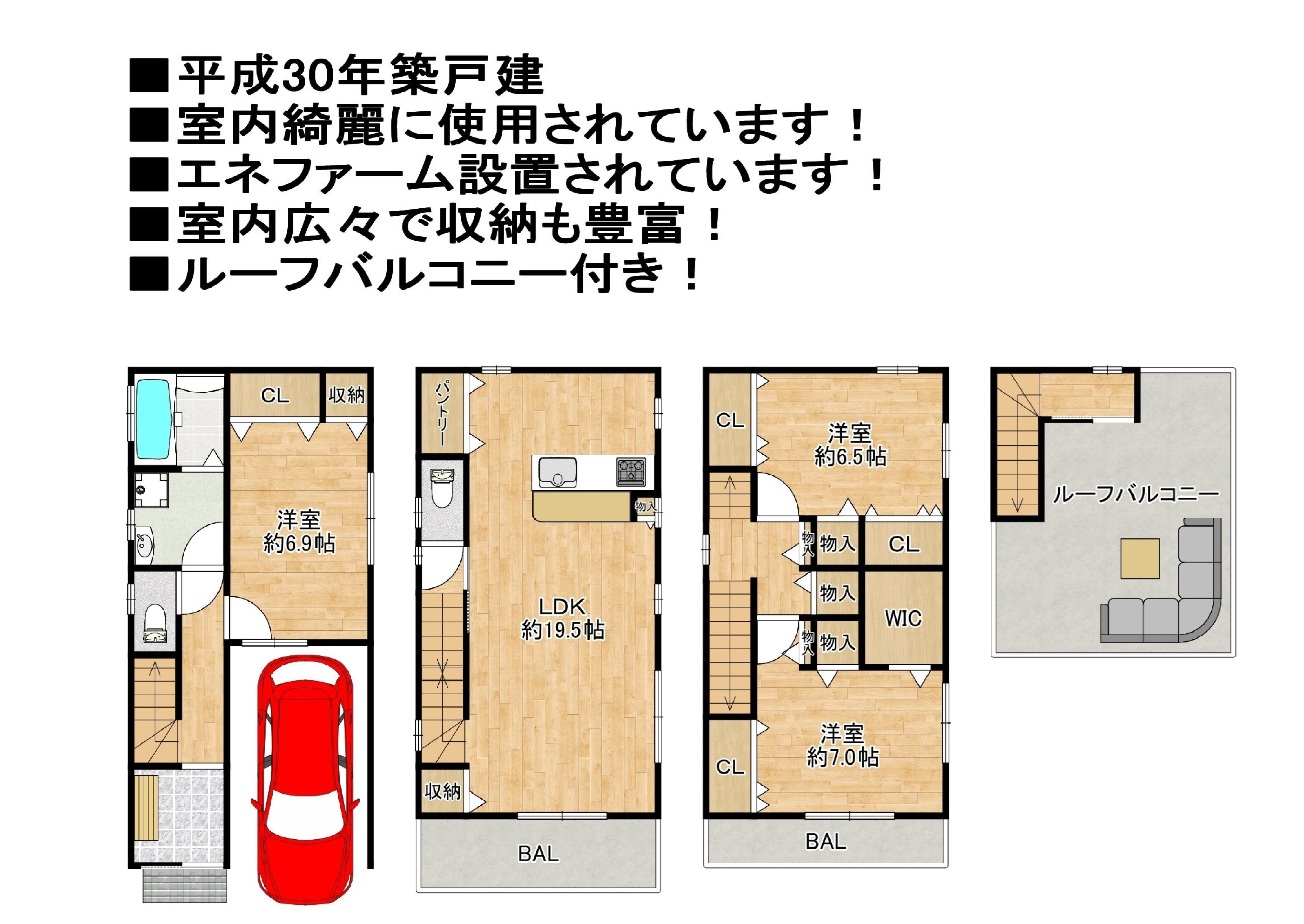本日の新着情報!!の画像