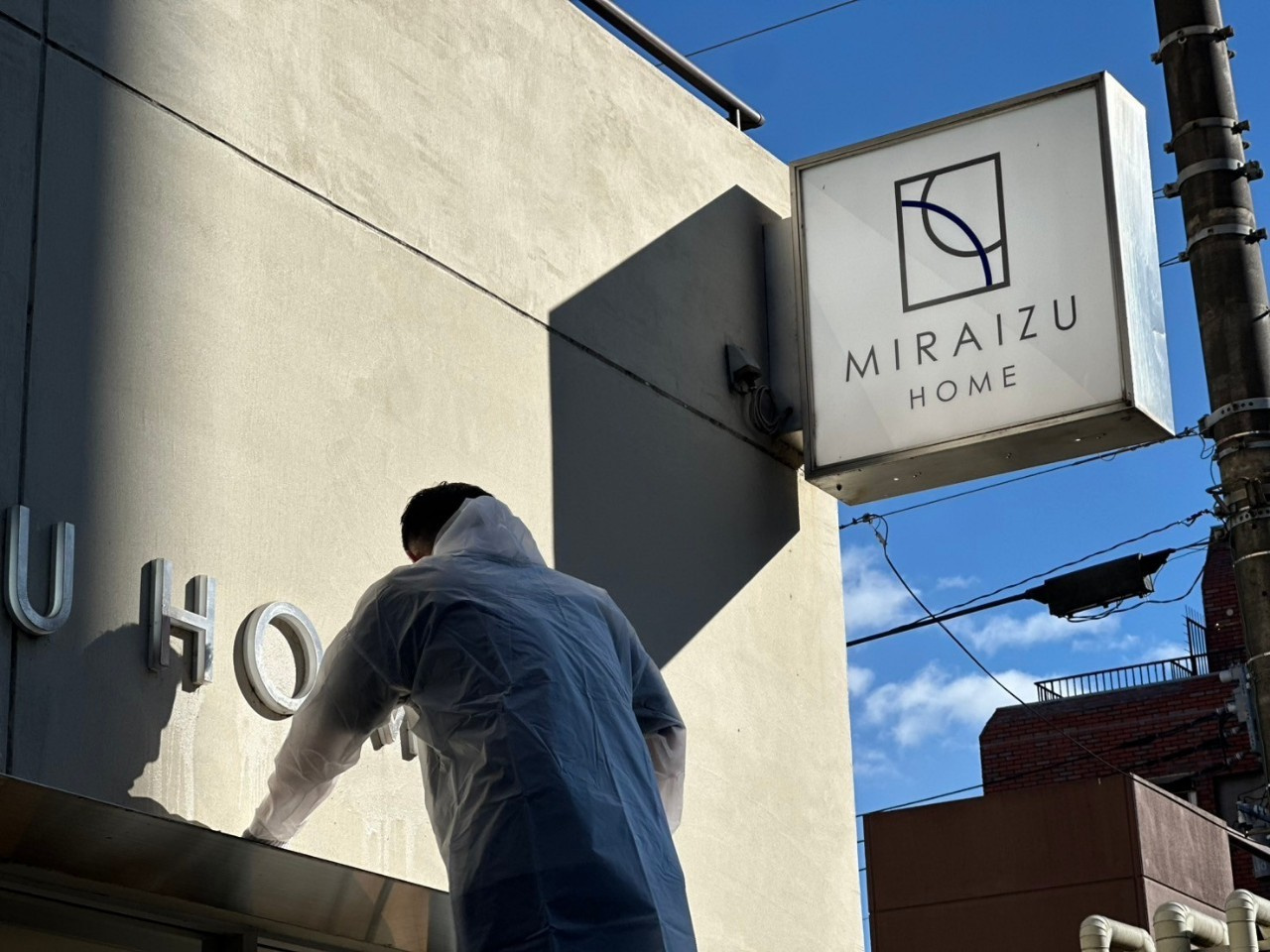 去年の大掃除の様子ピカピカ店舗の画像