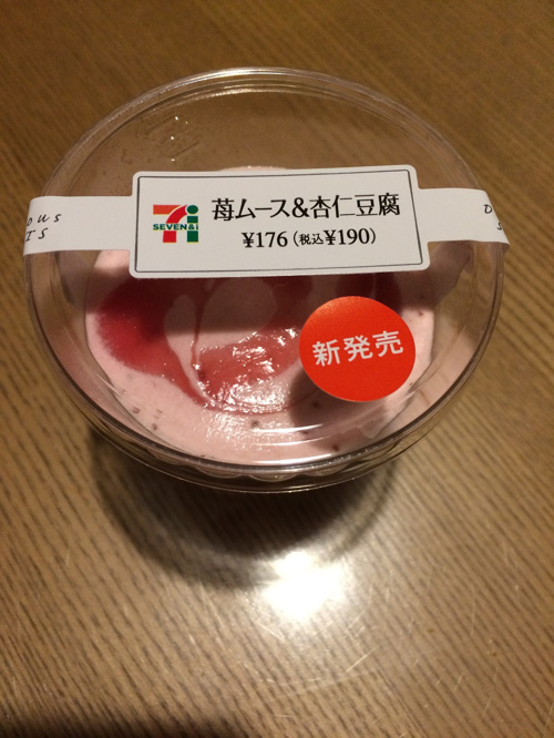 ☆コンビニスイーツ☆の画像