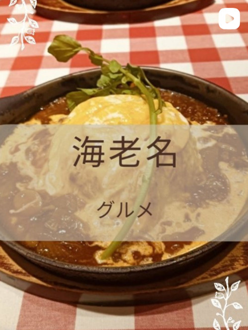 【海老名】ラケル　海老名ビナウォーク店の画像