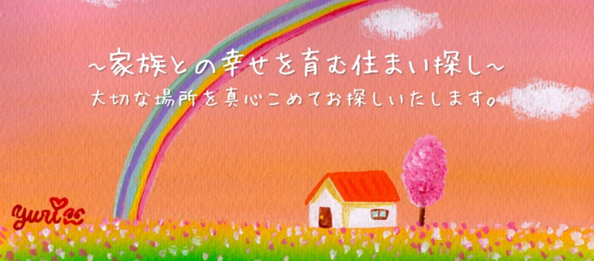 今年も一年ありがとうございましたの画像