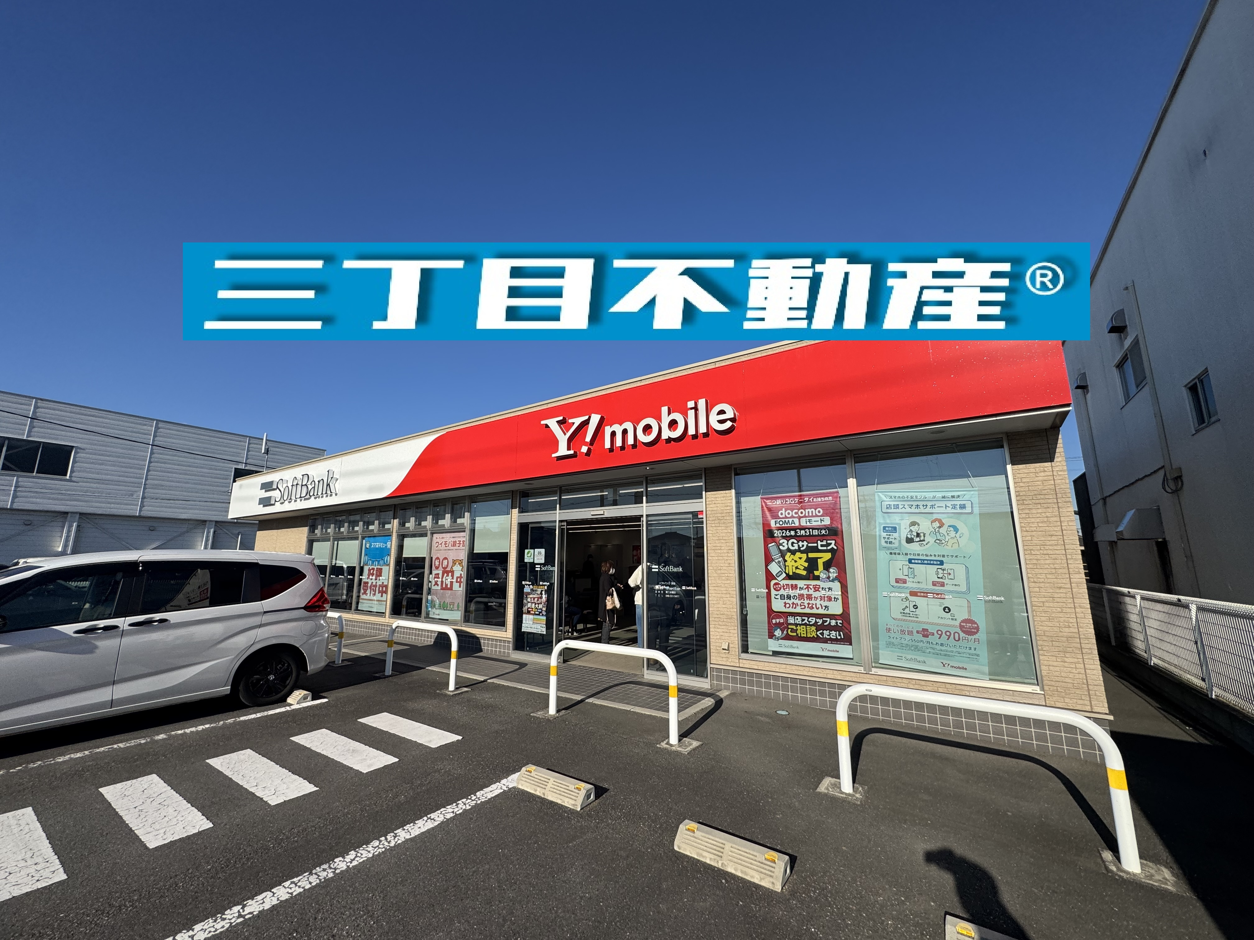★ご成約情報★の画像