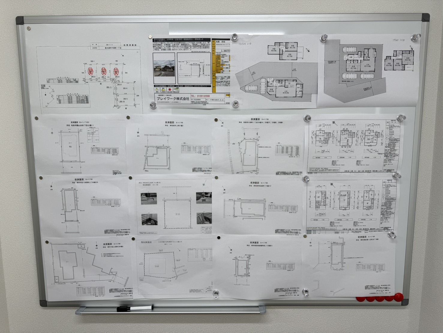 【プレイワーク株式会社】2025年下半期及び1年間の総括をし...の画像