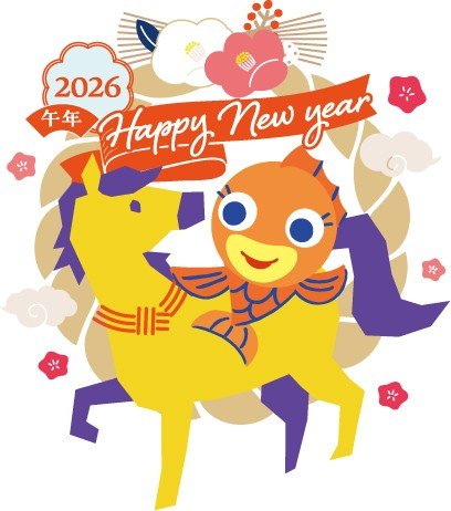 年末年始休業のお知らせの画像