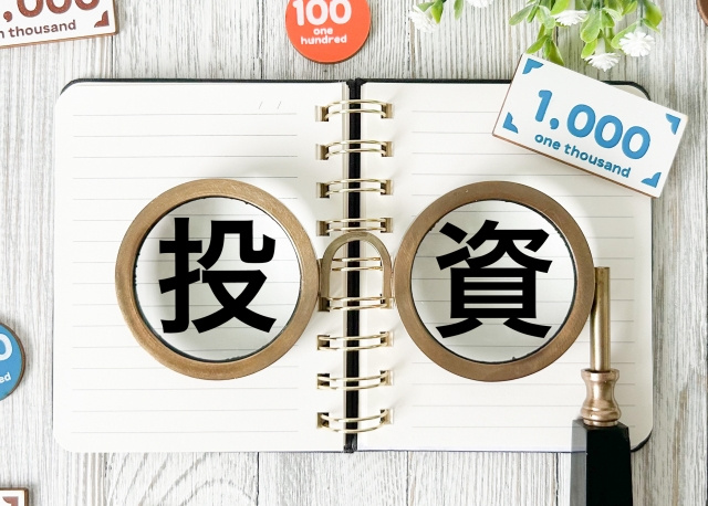 不動産投資物件の買取査定はどのくらいが相場？売却前に知りたい...の画像