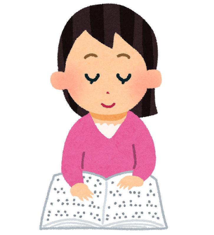 世界点字デーの画像