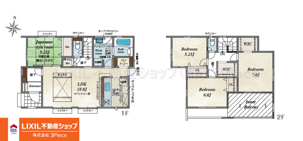 「甲府市羽黒町　オール電化　新築戸建　新着物件！」の画像