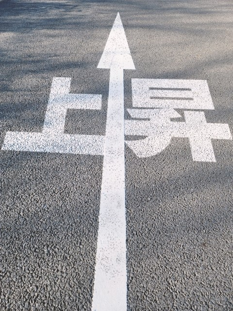 福岡市西区で給与アップに期待できる理由は？給料や物価動向を知...の画像