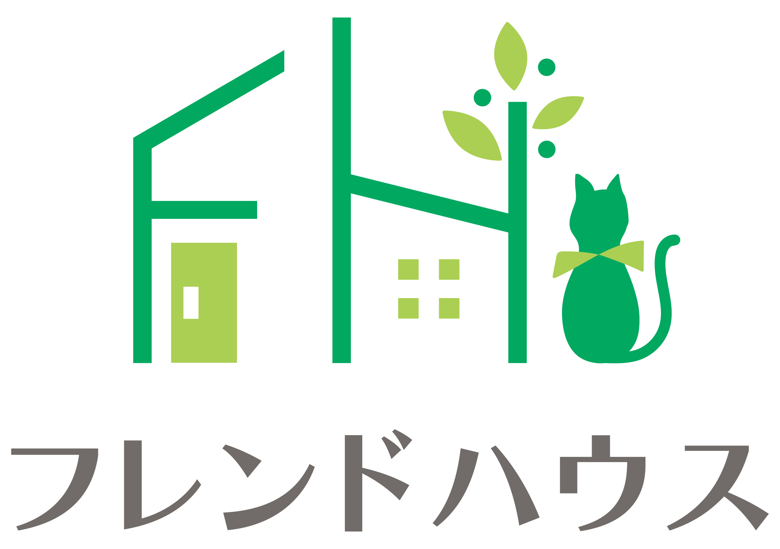 年末年始のお知らせの画像