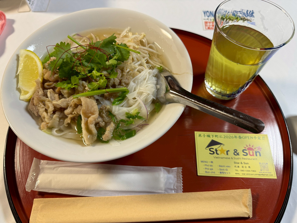 「ベトナム料理を堪能してきました！」の画像