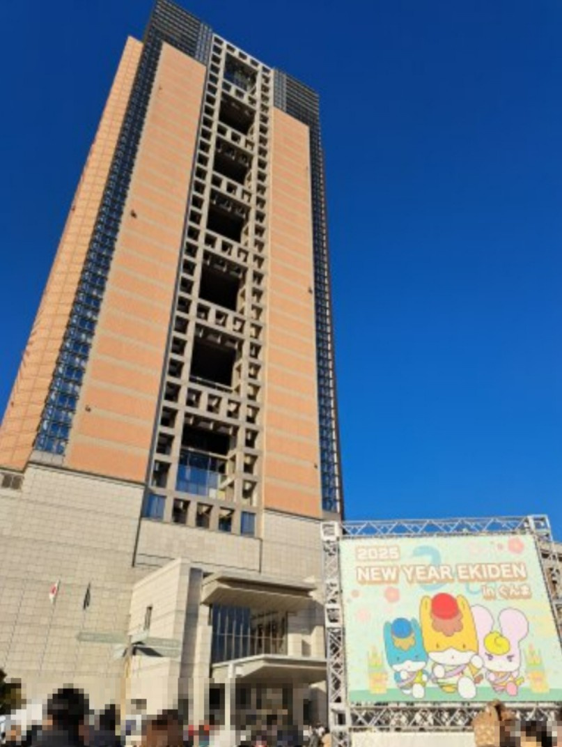 ☆ニューイヤー駅伝☆の画像