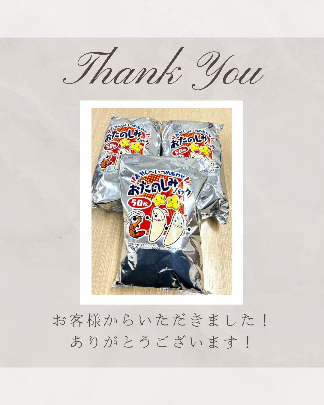 お客様からいただきました(^^)の画像