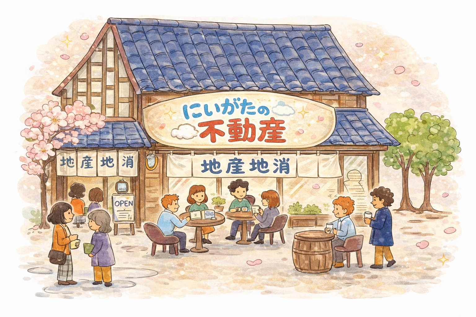 新潟市東区の不動産売却で迷っていますか 不動産売却の方法を比...の画像