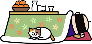 寝正月の画像
