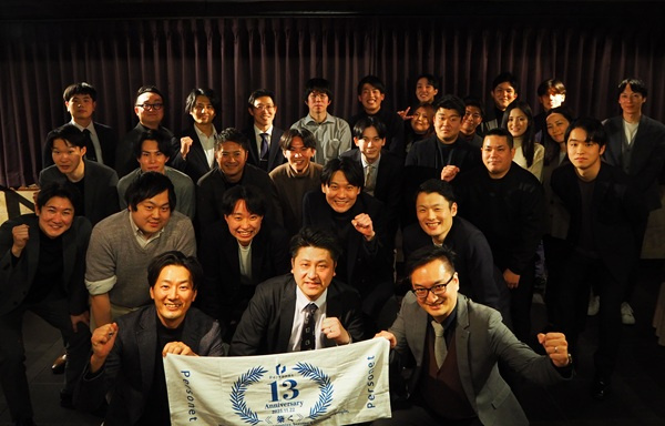 2025年(令和7年)忘年会の画像