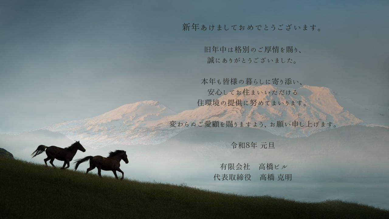 新年あけましておめでとうございますの画像