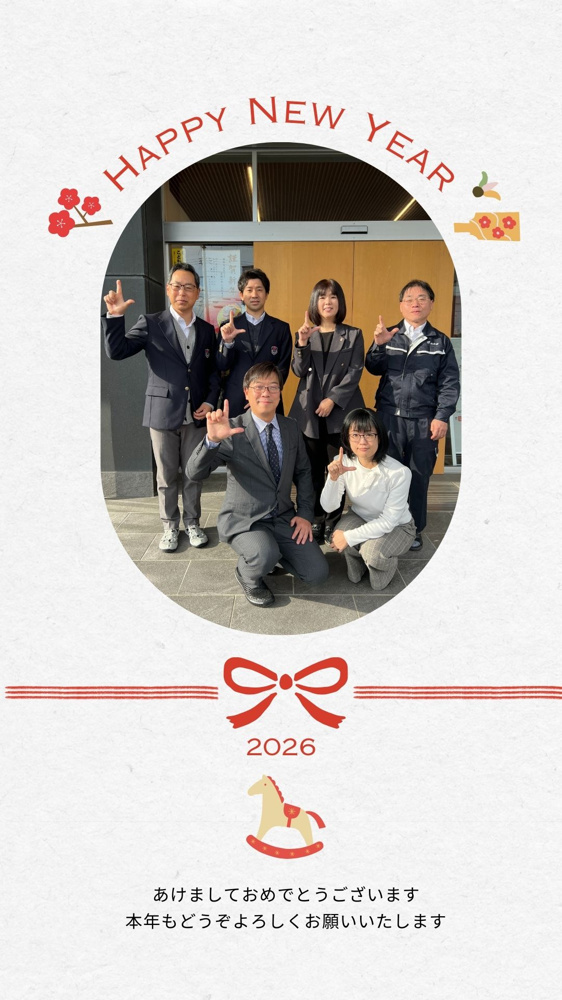 「本日より営業開始です！」の画像