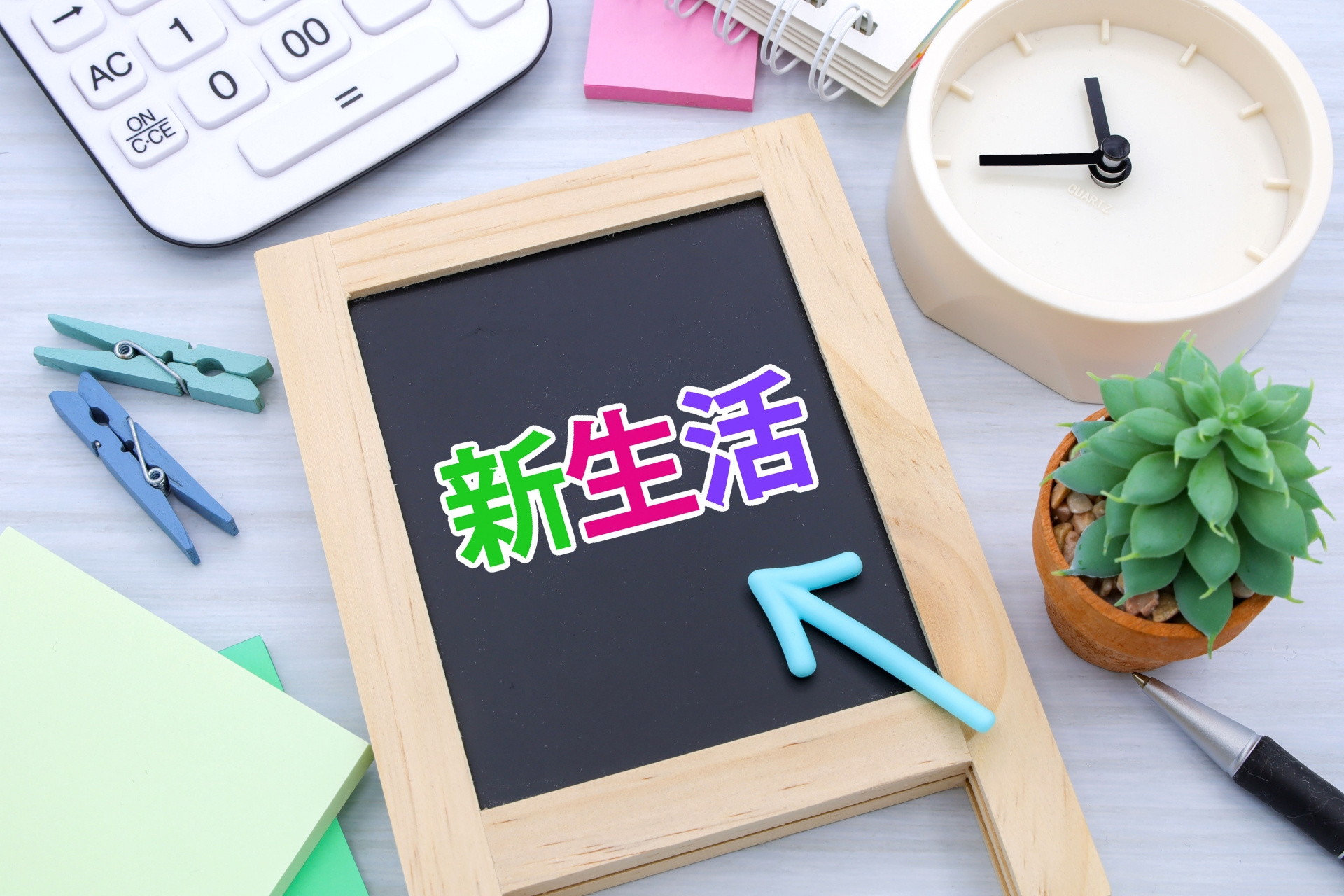 賃貸繁忙期はいつからいつまで？2026年1〜3月の動き方と注...の画像