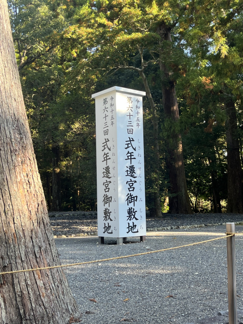 熊本市でお墓の近くに住宅を建てても大丈夫？風水の観点から安心...の画像