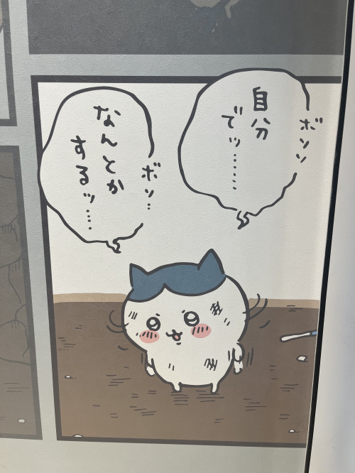 飲食店の隣に家を建てる際のデメリットは？注意点や対策ポイント...の画像