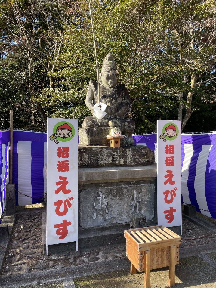 令和８年1月9日10日11日大洲えびすまつりの画像