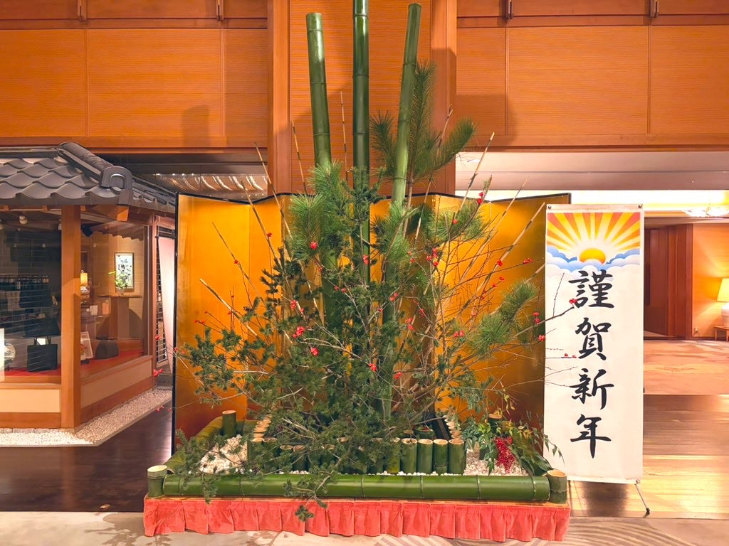 ★☆新年あけましておめでとうございます☆★の画像