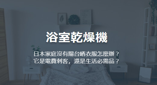 日本高级公寓沒有紗窗？の画像