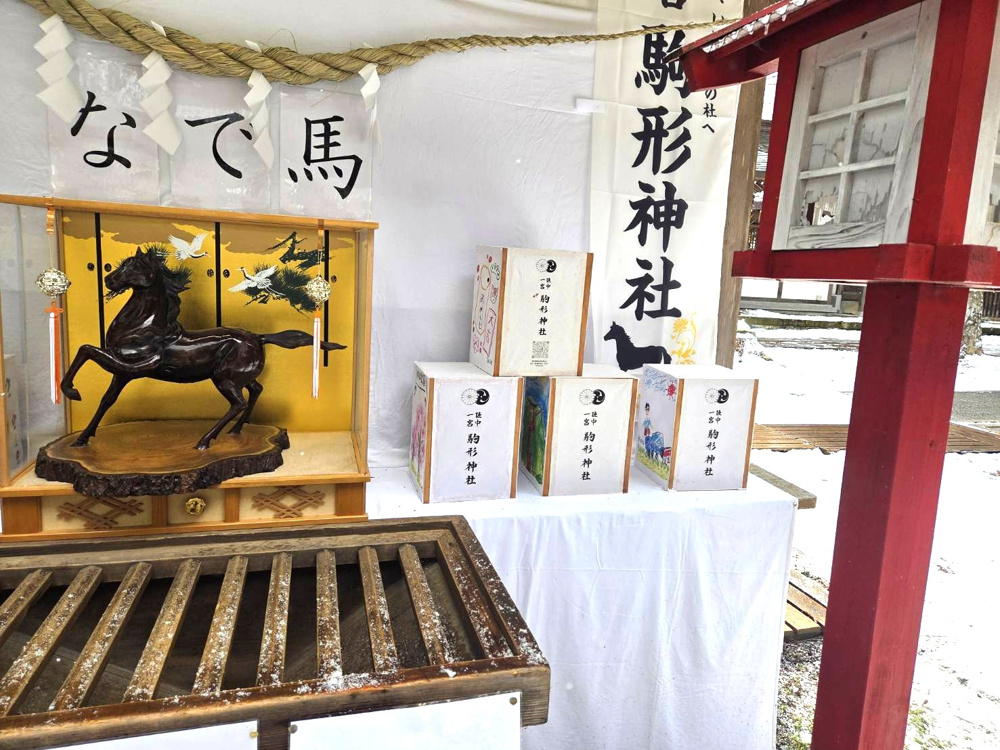「 ２０２６年も宜しくお願いします！」の画像