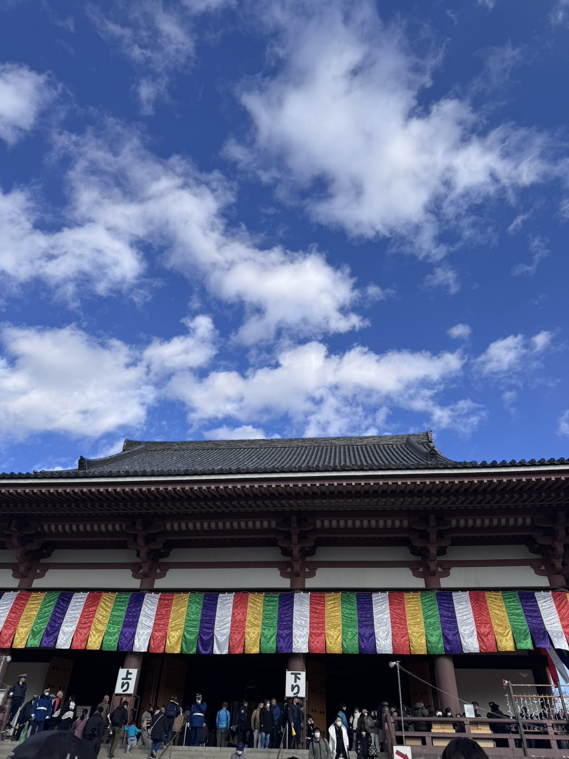 2026年スタート！ハウスドゥ足立綾瀬の「お正月なにしてた？...の画像