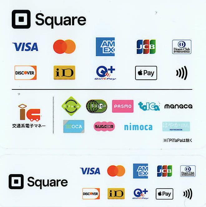 各種カード、キャッシュレス決済OKの画像