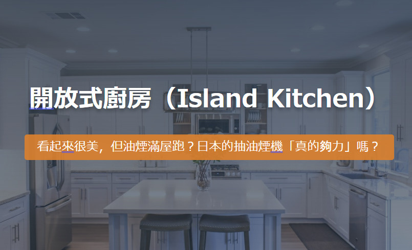 和室改造洋室：最大的難點不是地板 那個深得離譜的「押入（壁櫥...の画像