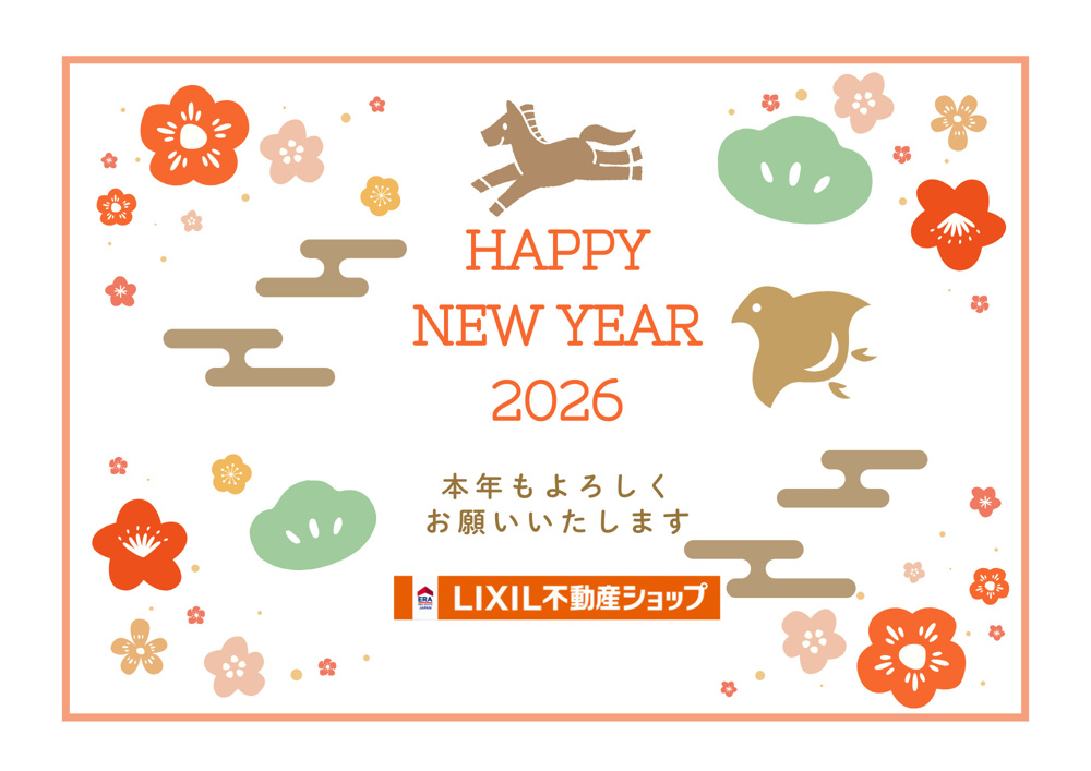 「○●新年のご挨拶●○」の画像
