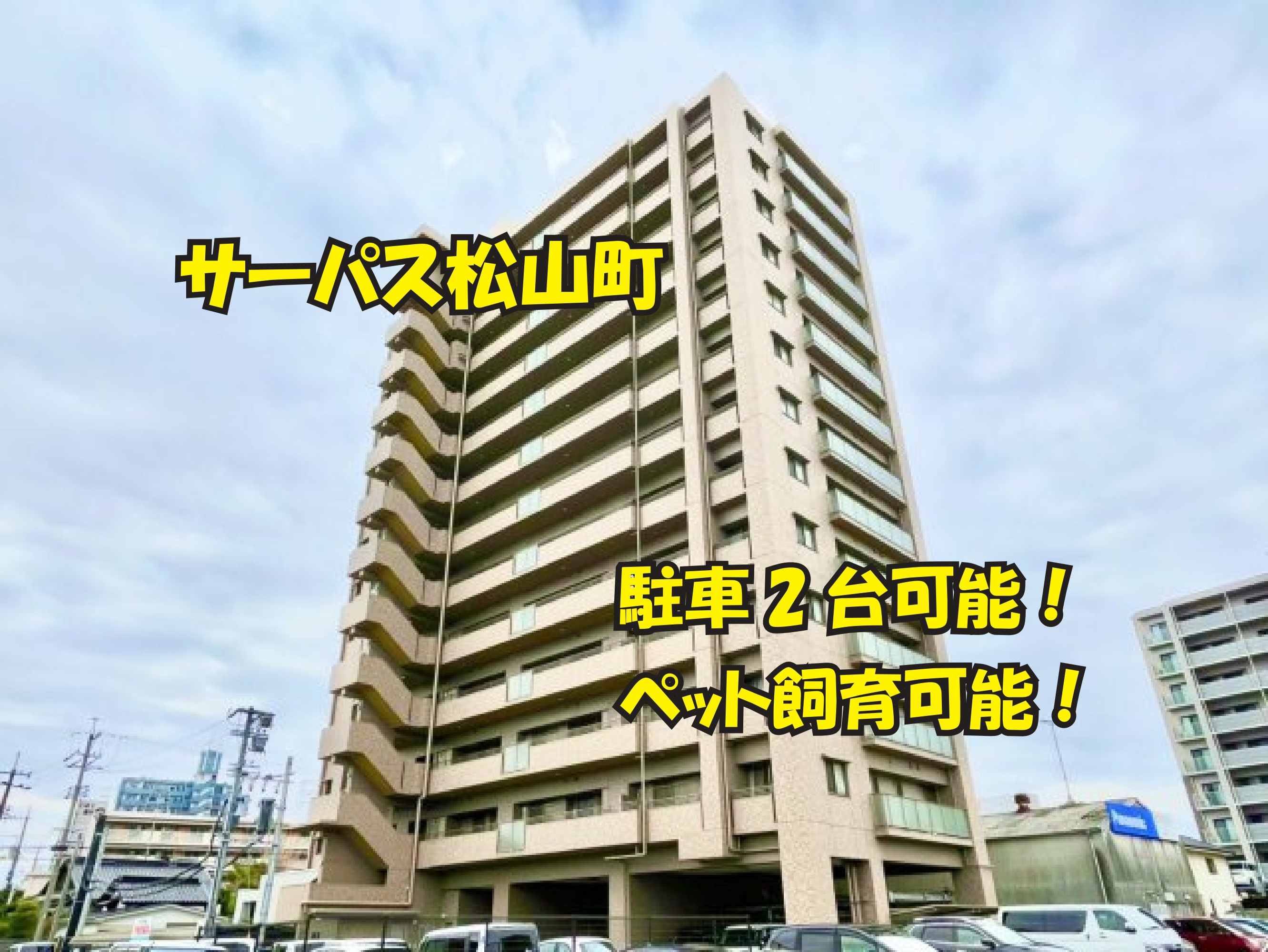 中古マンションのご紹介！の画像