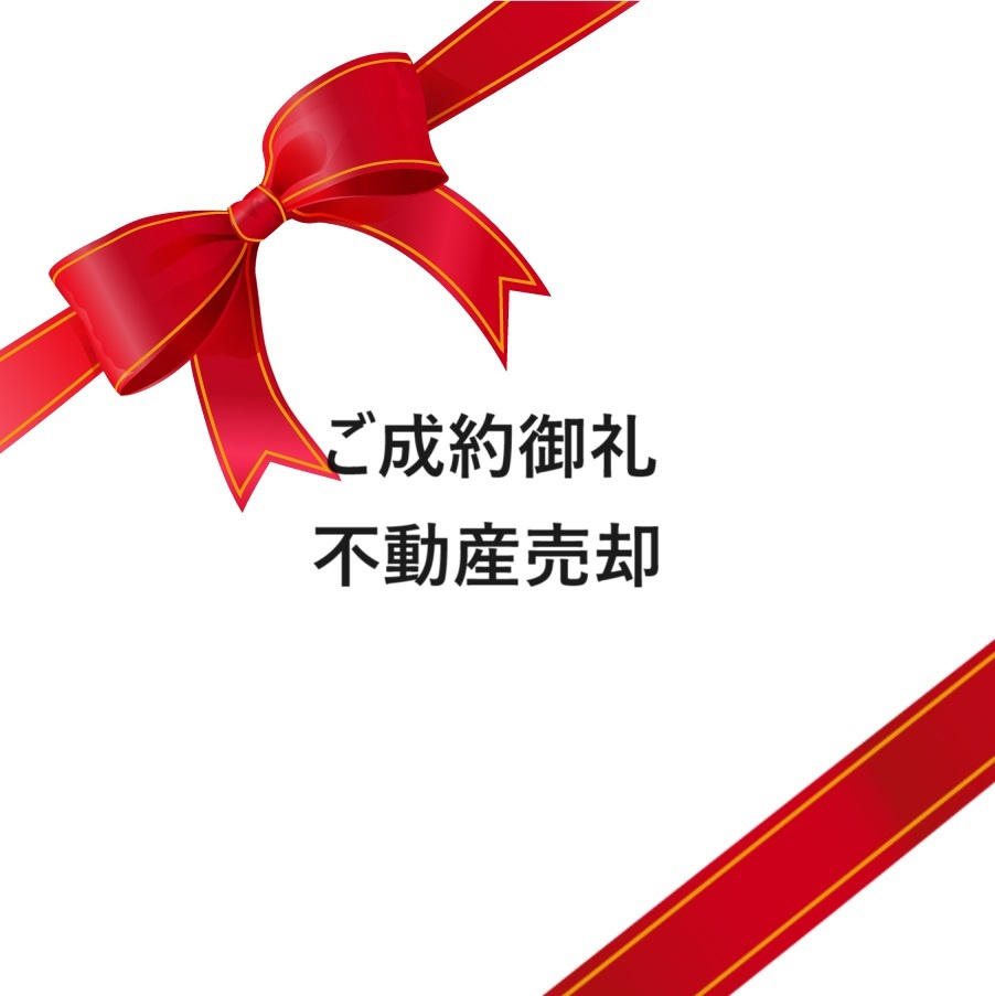 お客様の声を更新しました。の画像