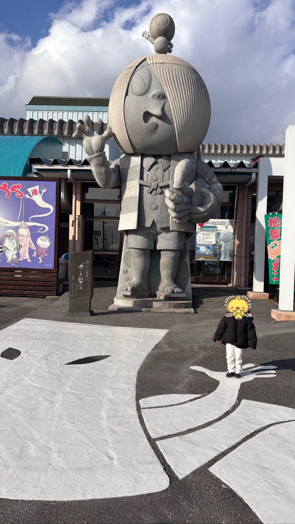 お正月の画像