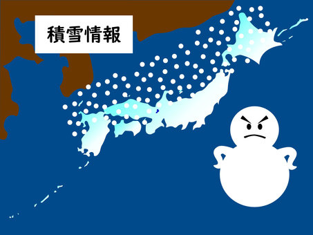 寒波到来の画像