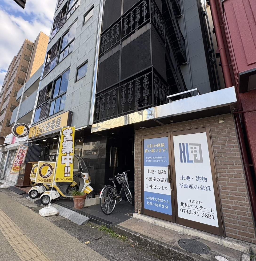 「見たよ！」が増えそうです｜新大宮・宝泉ビルに看板設置しまし...の画像