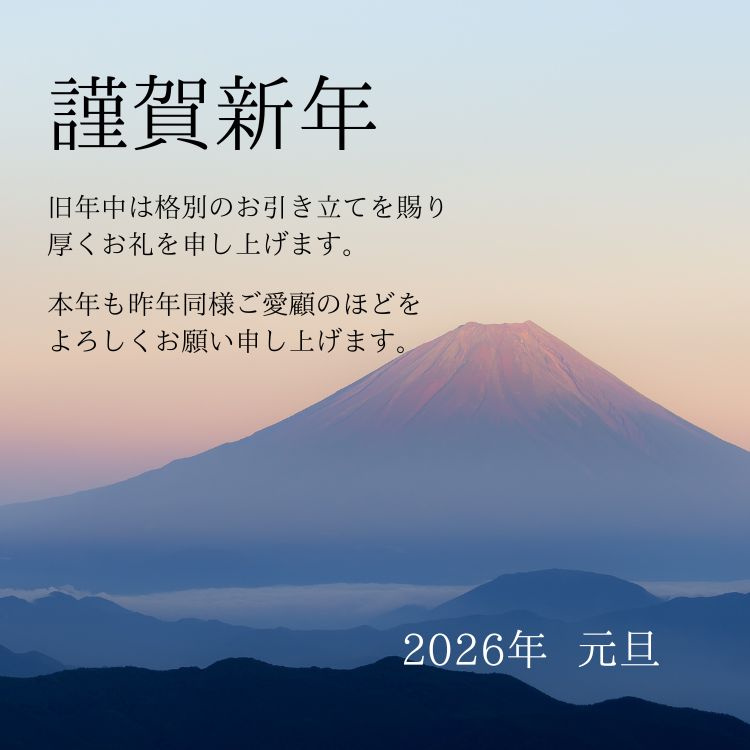 ☆新年のご挨拶☆の画像