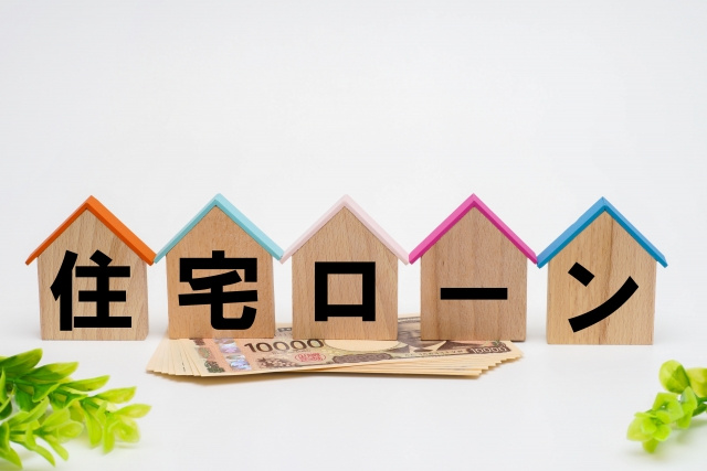 住宅ローン審査が不安な方へブラックリストの影響は？確認方法や...の画像