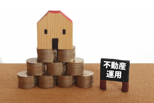 不動産投資物件の売却費用はいくらかかる？コスト内訳や節約ポイ...の画像