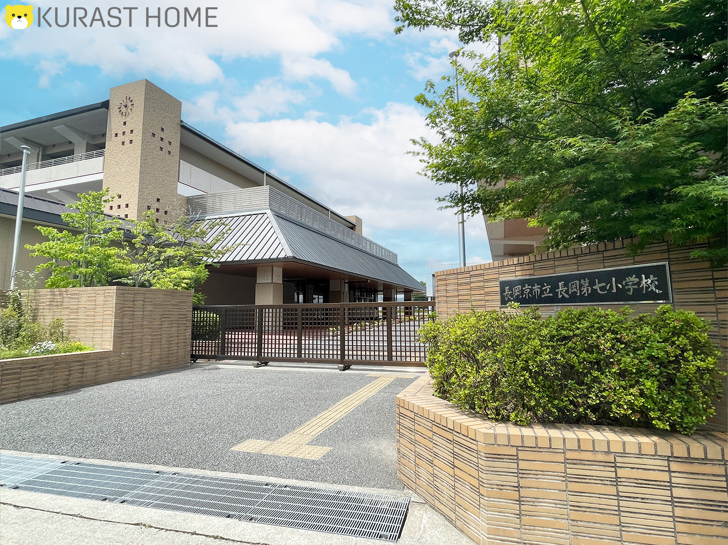 長岡第七小学校ってどんな学校？学区内のおすすめ物件も紹介の画像