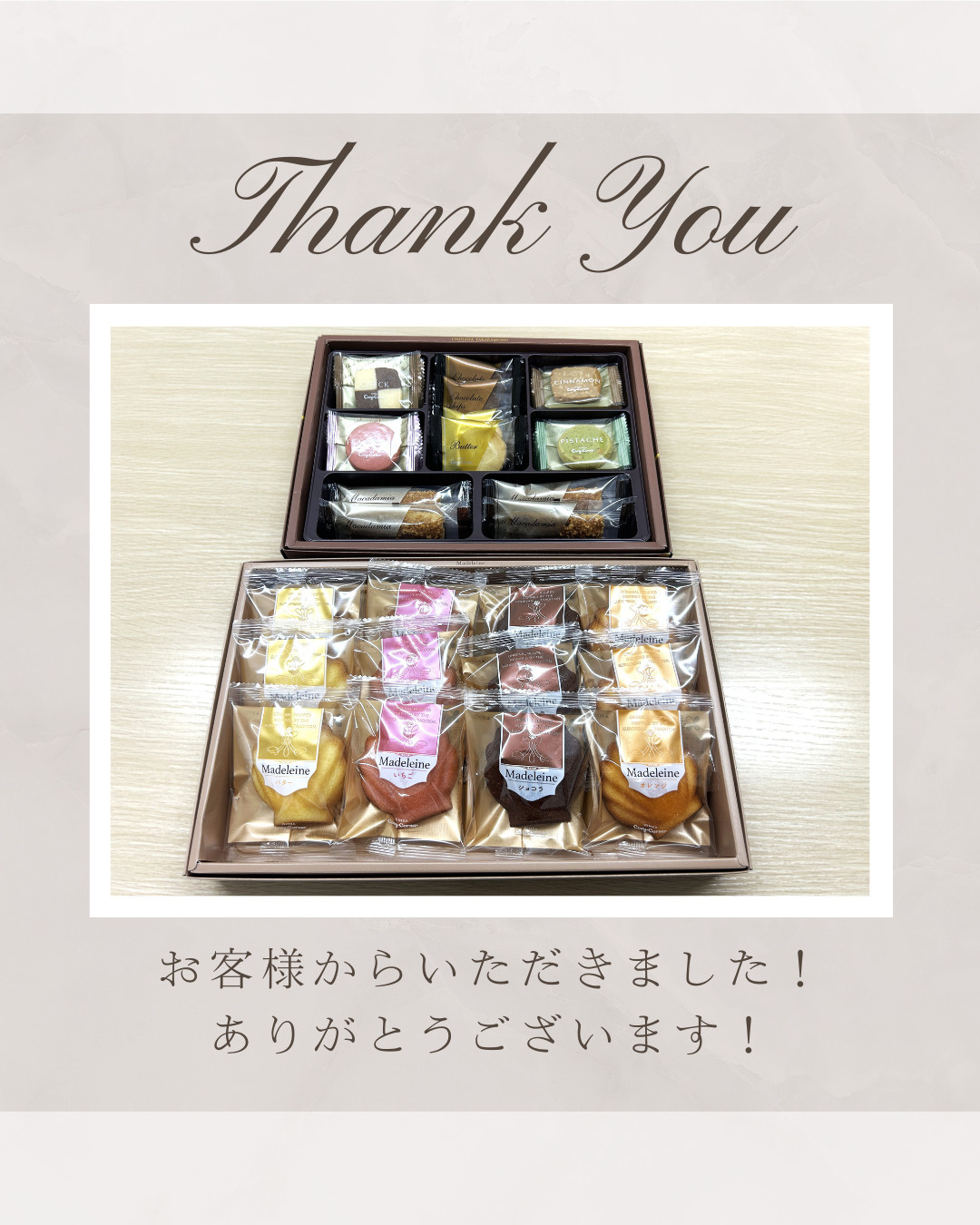 お客様からいただきました(^^)の画像