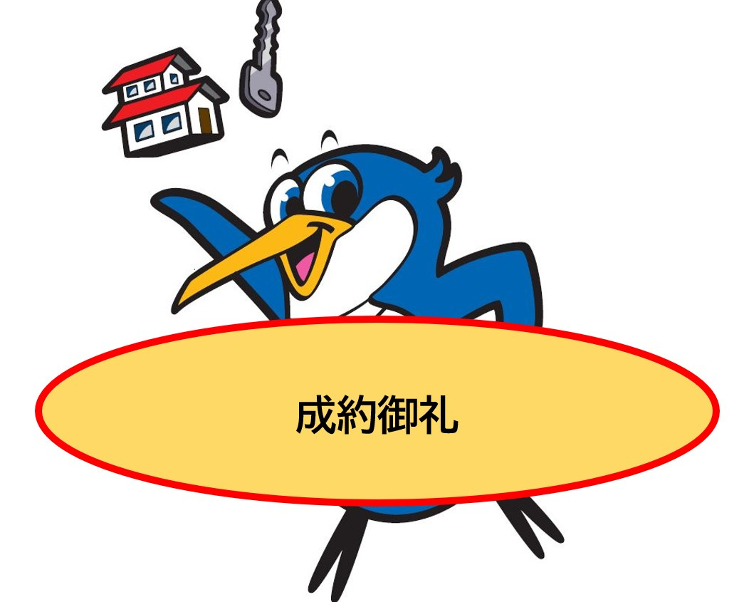 諏訪２丁目戸建て成約御礼！！の画像